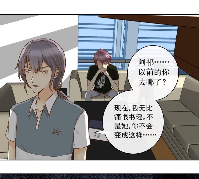 第45回 值得敬佩的人-第45话