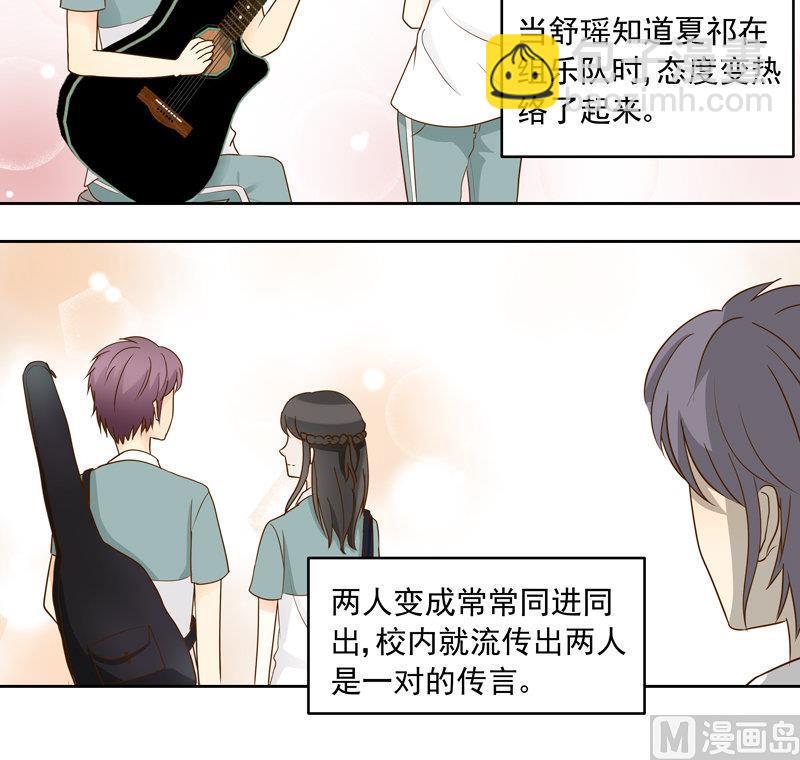 第47回 往事 上-第47话