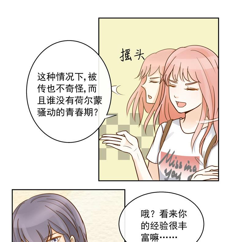 第47回 往事 上-第47话