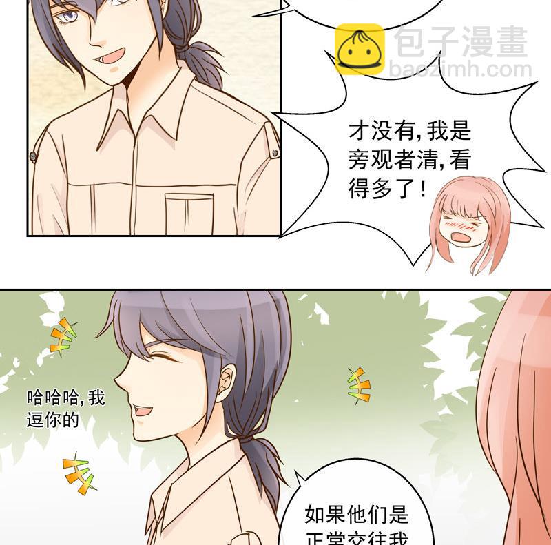 第47回 往事 上-第47话