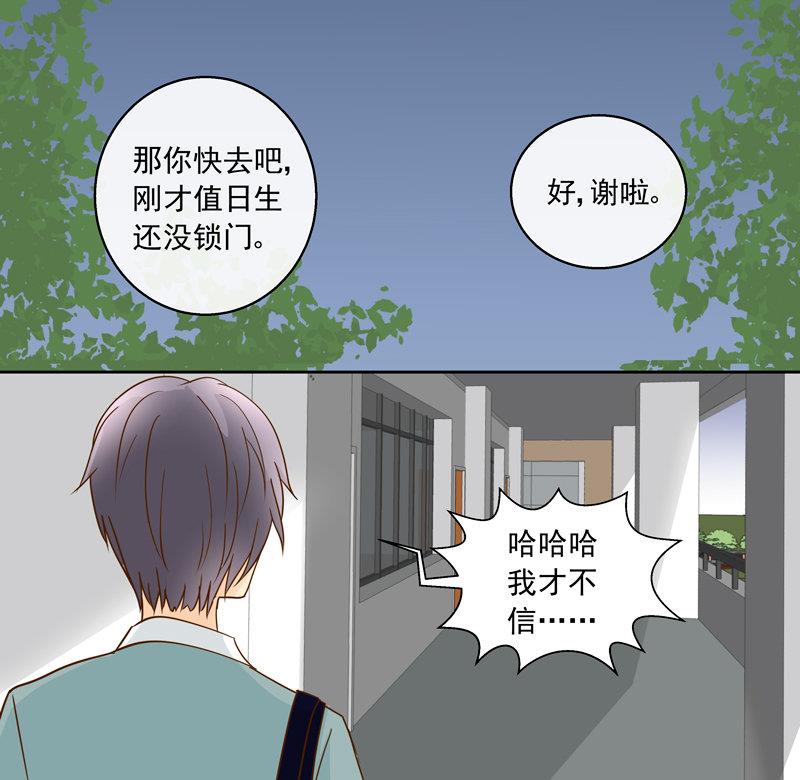 第47回 往事 上-第47话