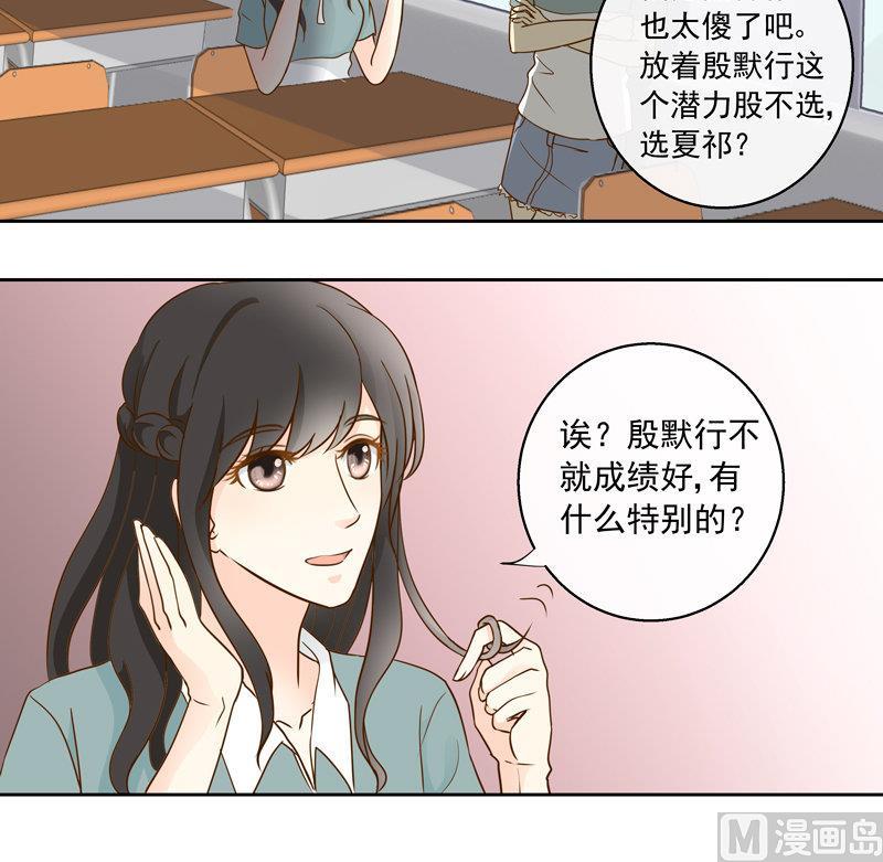 第47回 往事 上-第47话