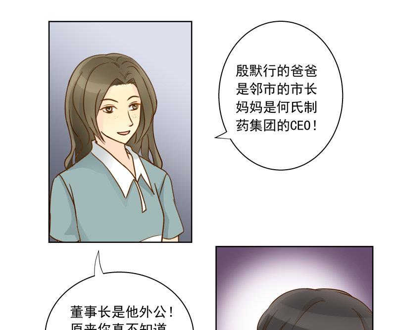 第47回 往事 上-第47话