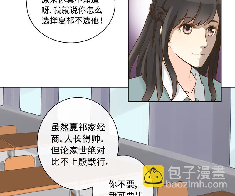 第47回 往事 上-第47话