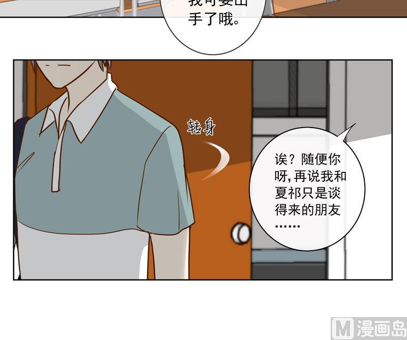 第47回 往事 上-第47话