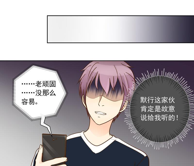 第47回 往事 上-第47话