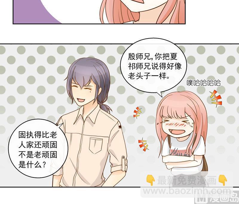 第47回 往事 上-第47话