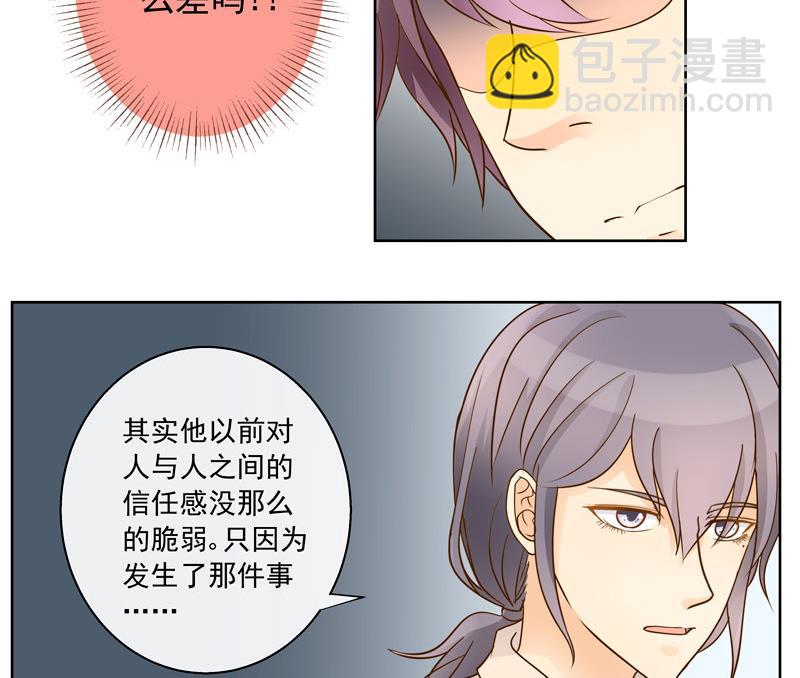 第47回 往事 上-第47话