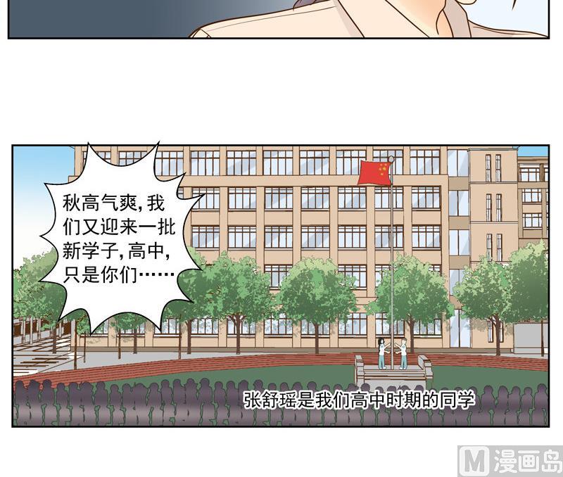 第47回 往事 上-第47话