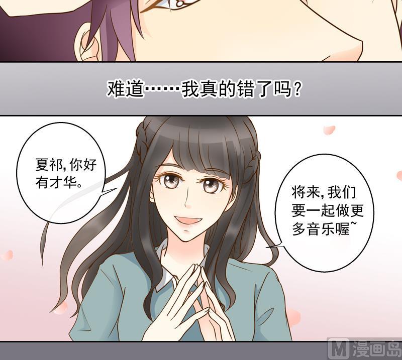 第49回 你要恨我吗？-第49话