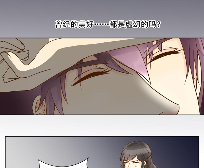 第49回 你要恨我吗？-第49话