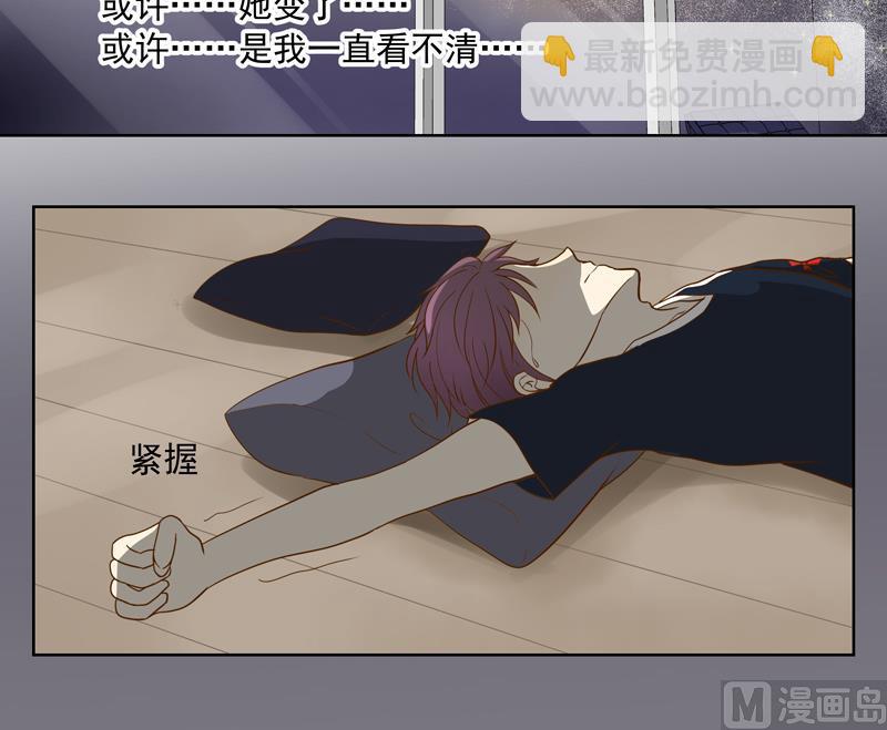 第49回 你要恨我吗？-第49话