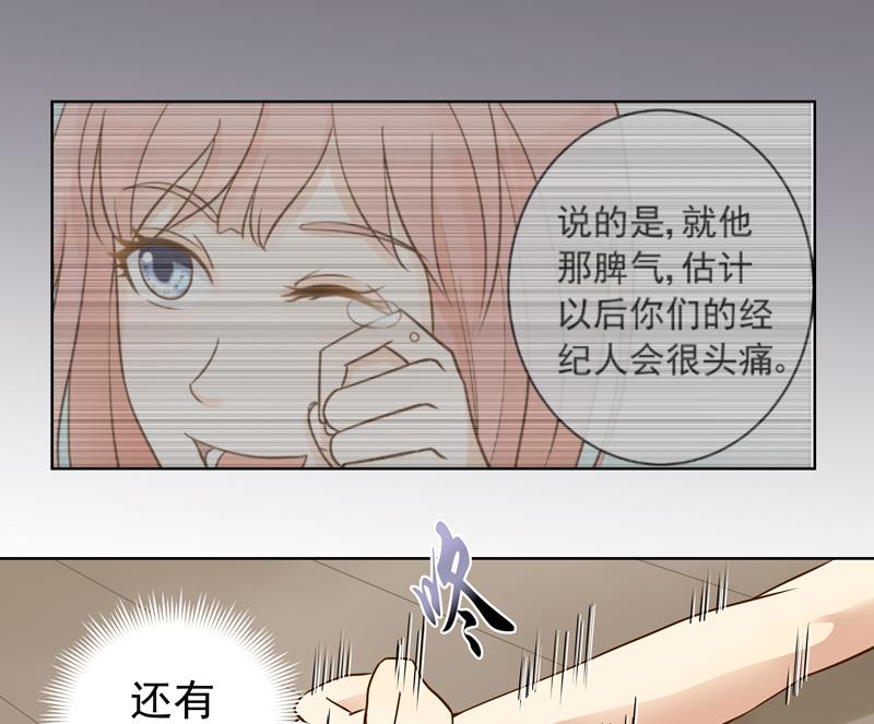 第49回 你要恨我吗？-第49话