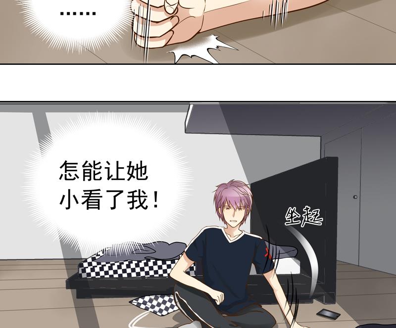 第49回 你要恨我吗？-第49话