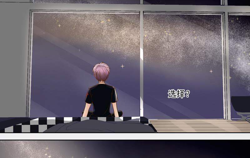 第49回 你要恨我吗？-第49话