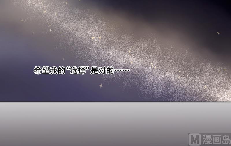 第49回 你要恨我吗？-第49话