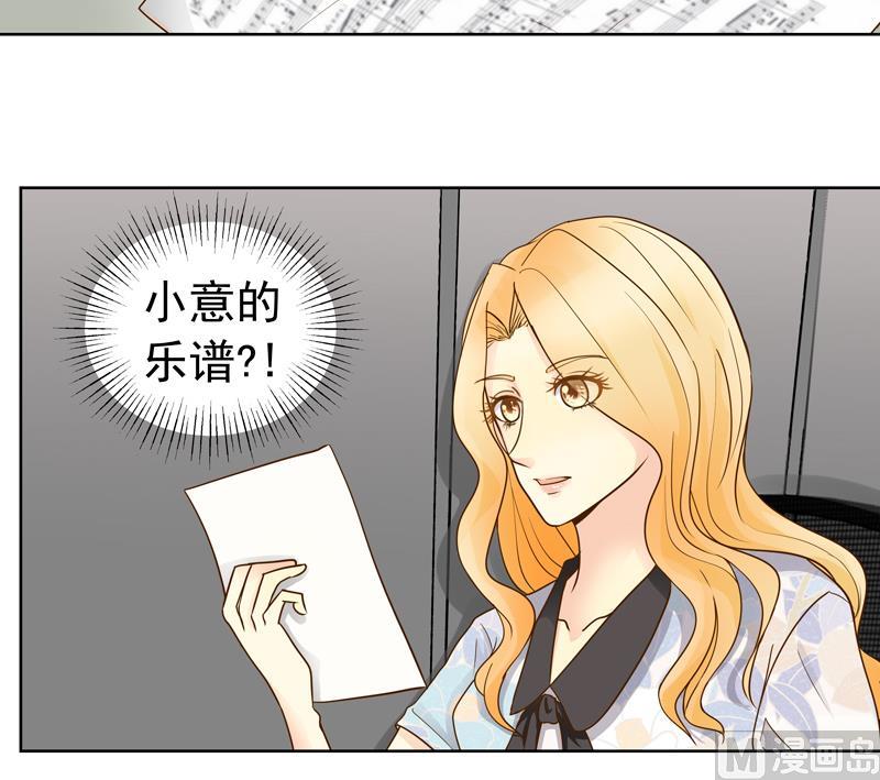 第51回 IUS的手稿-第51话