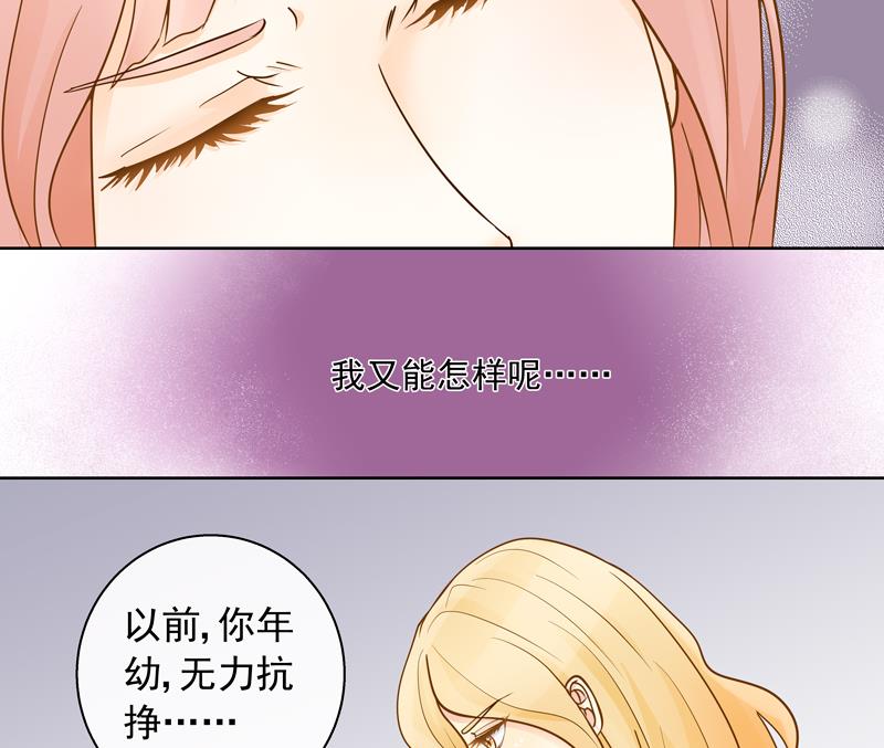 第53回 坑妹高手-第53话