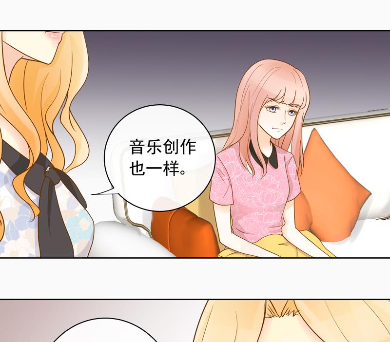 第53回 坑妹高手-第53话