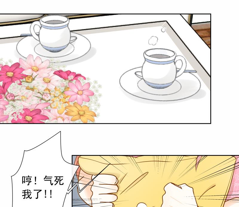 第53回 坑妹高手-第53话