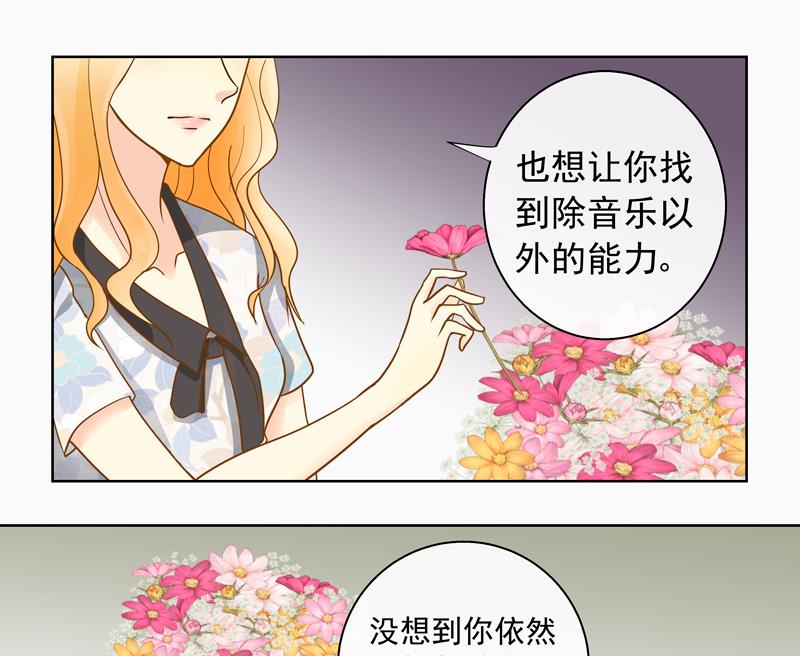 第53回 坑妹高手-第53话