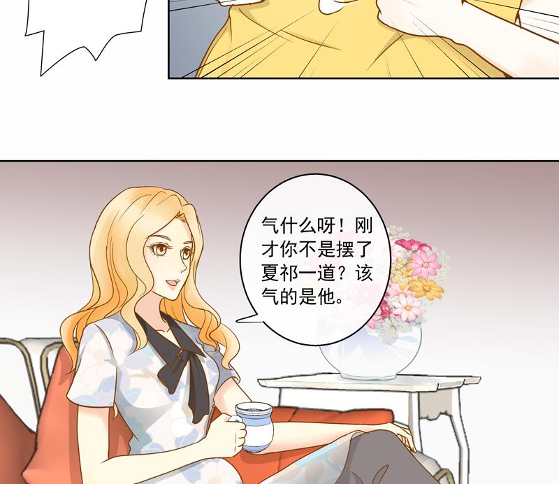 第53回 坑妹高手-第53话