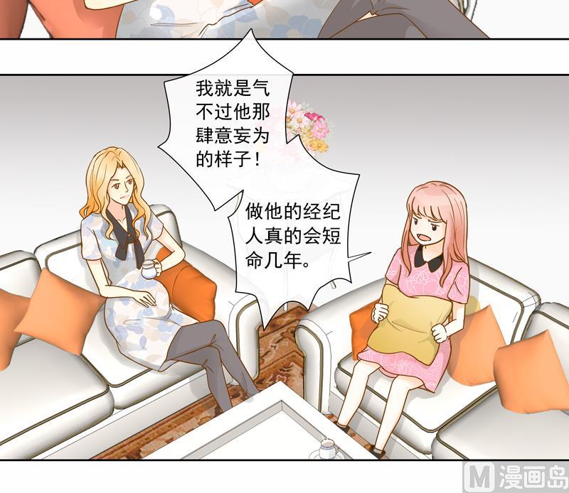 第53回 坑妹高手-第53话