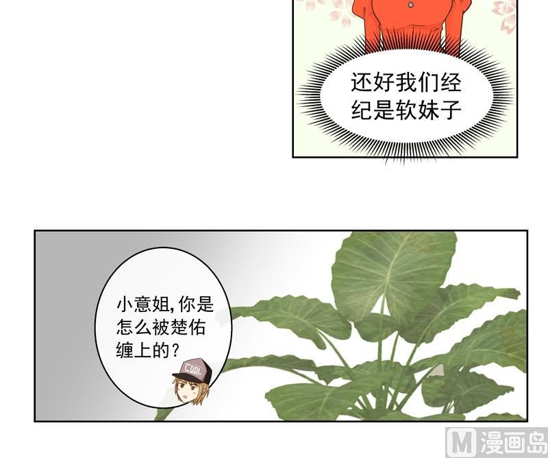 第57话 享有与付出-第57话