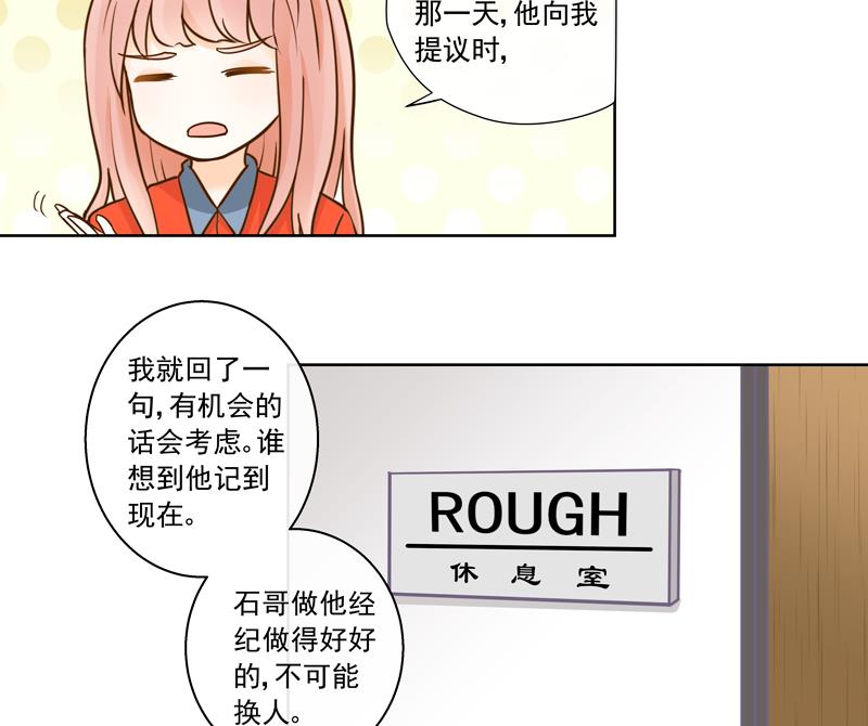 第57话 享有与付出-第57话