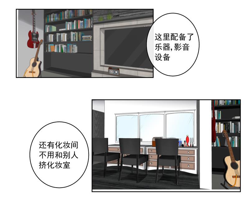 第57话 享有与付出-第57话