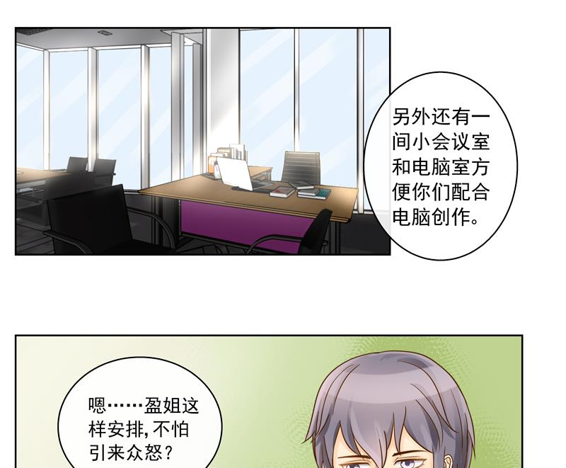 第57话 享有与付出-第57话