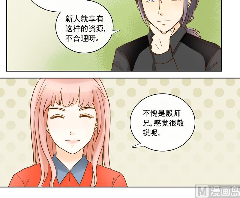 第57话 享有与付出-第57话