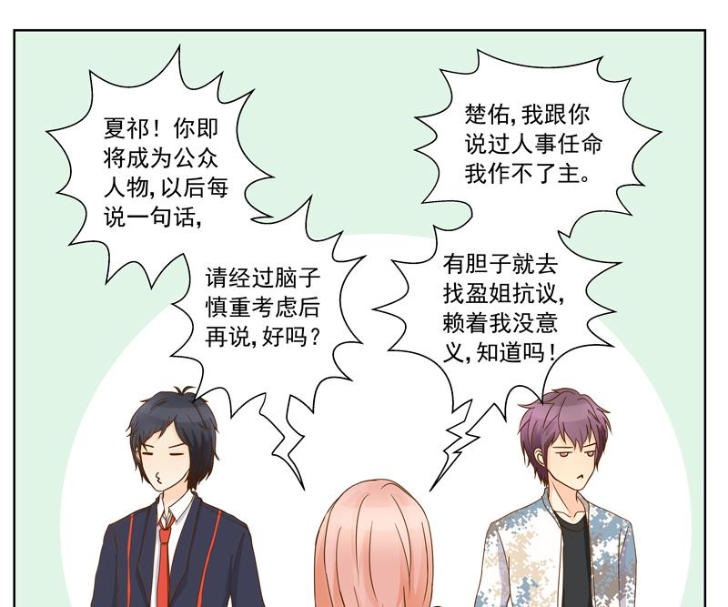 第57话 享有与付出-第57话