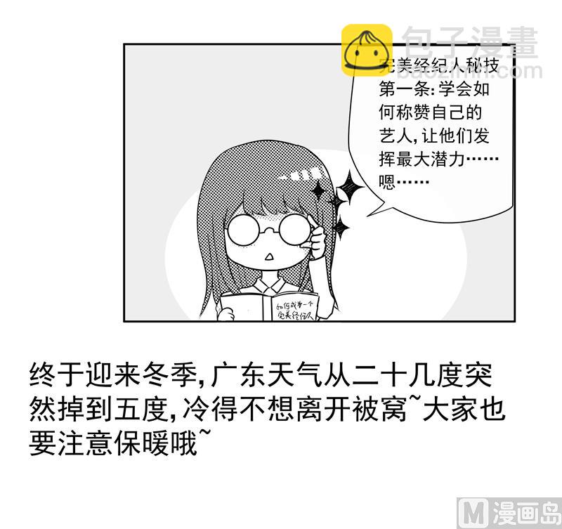 第57话 享有与付出-第57话