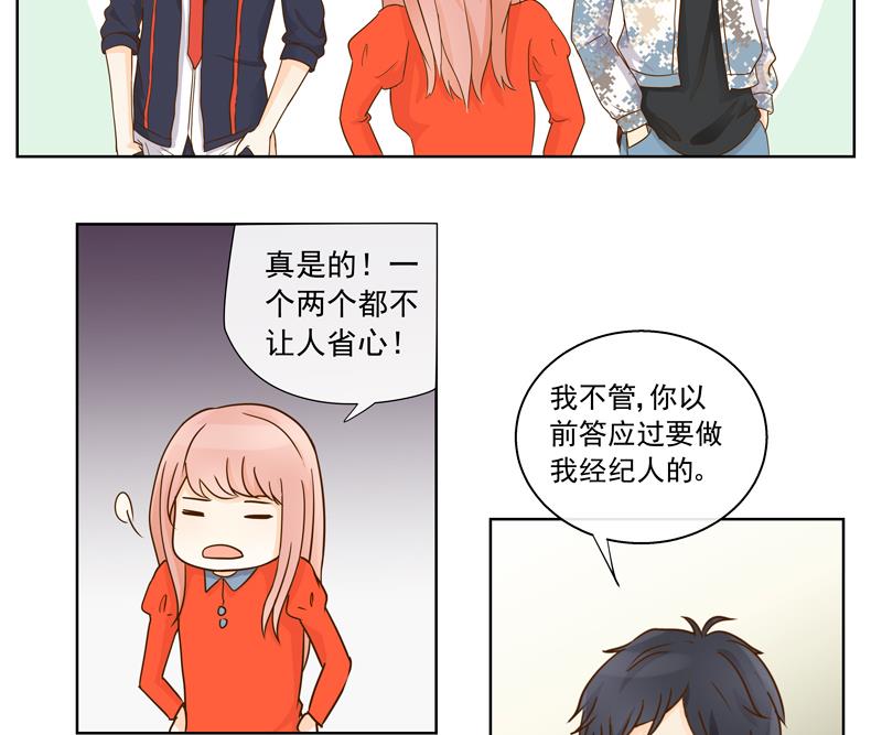 第57话 享有与付出-第57话