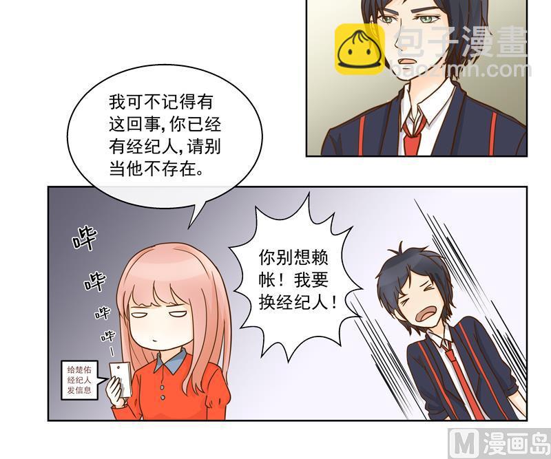 第57话 享有与付出-第57话