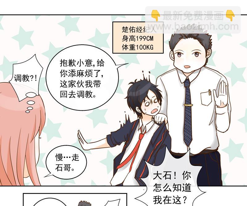 第57话 享有与付出-第57话