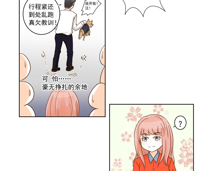 第57话 享有与付出-第57话