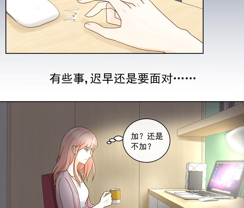 第59话 自作孽不可活-第59话