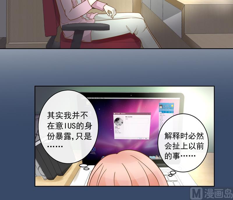 第59话 自作孽不可活-第59话