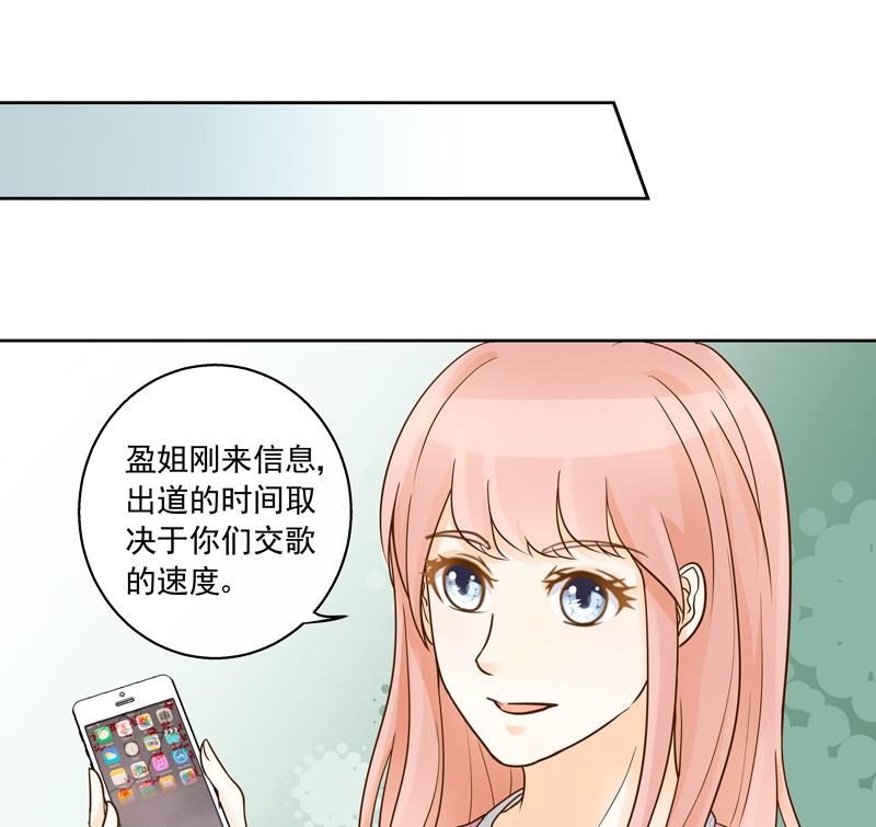 第59话 自作孽不可活-第59话