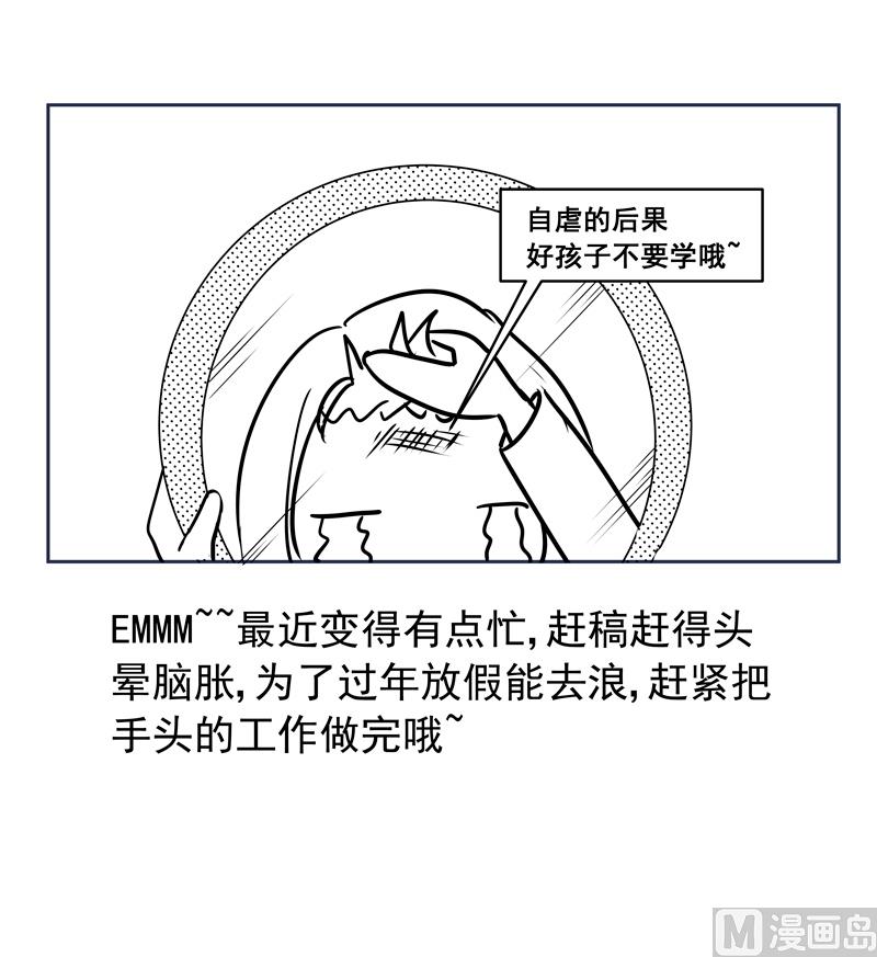 第59话 自作孽不可活-第59话