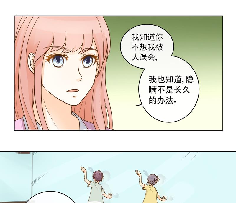 第59话 自作孽不可活-第59话