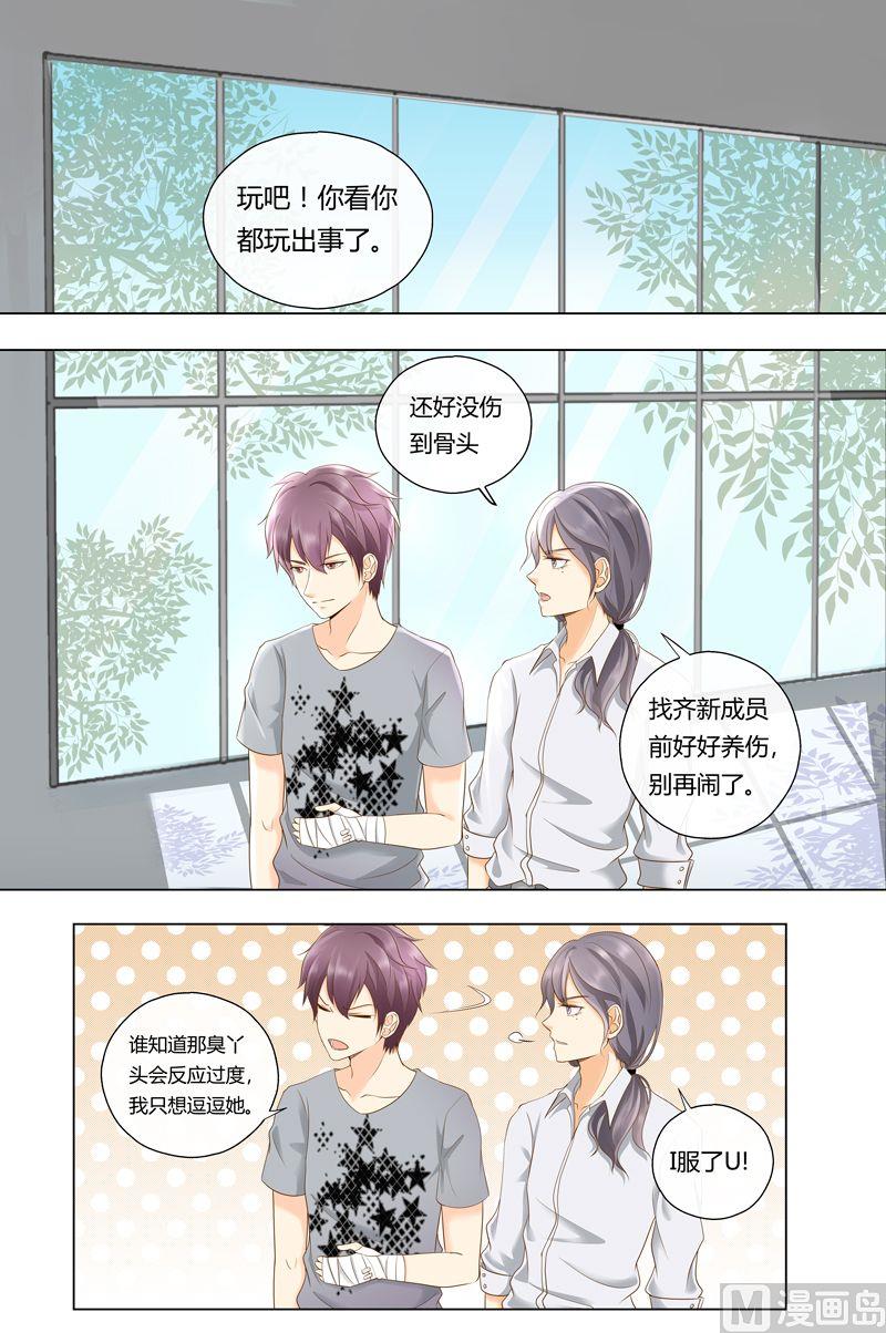 第7话目的达成-第7话