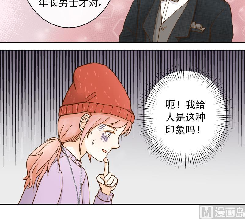 第61话 忠实铁粉-第61话