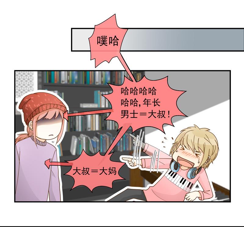 第61话 忠实铁粉-第61话