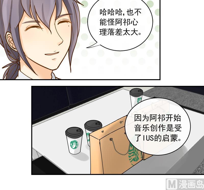 第61话 忠实铁粉-第61话