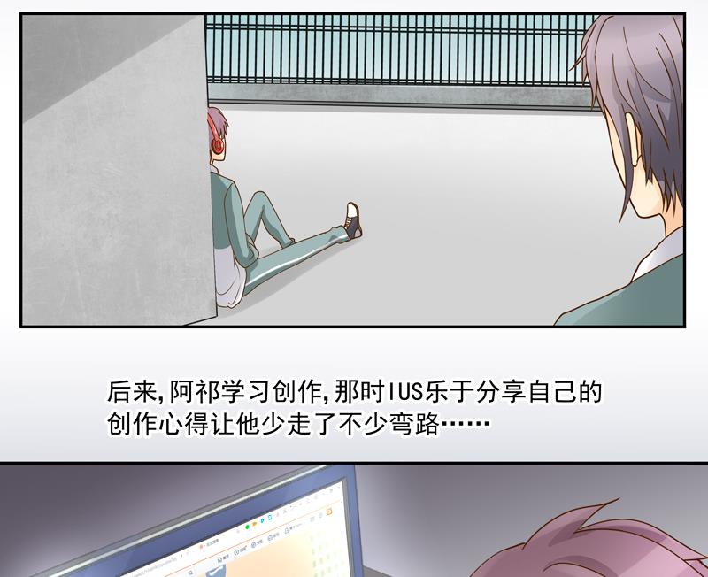 第61话 忠实铁粉-第61话