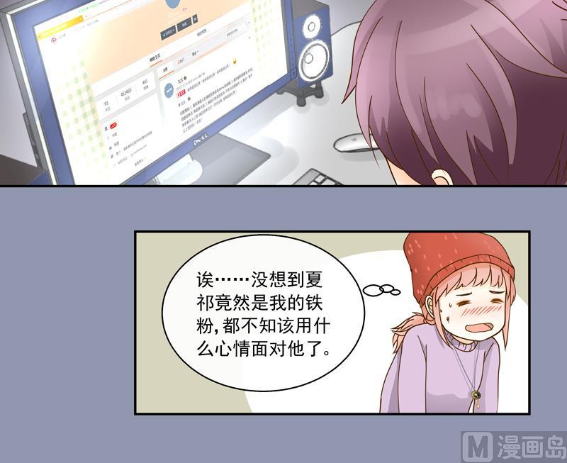 第61话 忠实铁粉-第61话