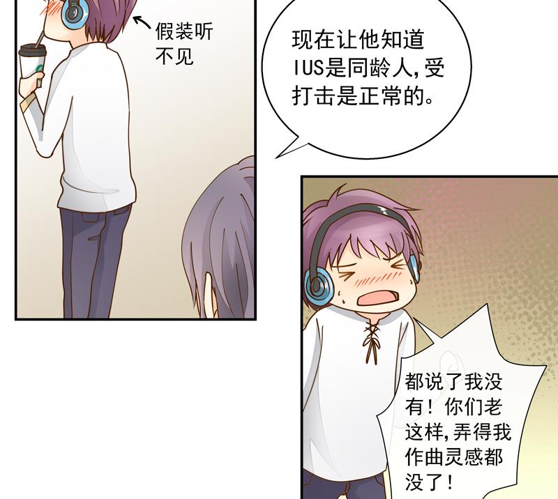 第61话 忠实铁粉-第61话